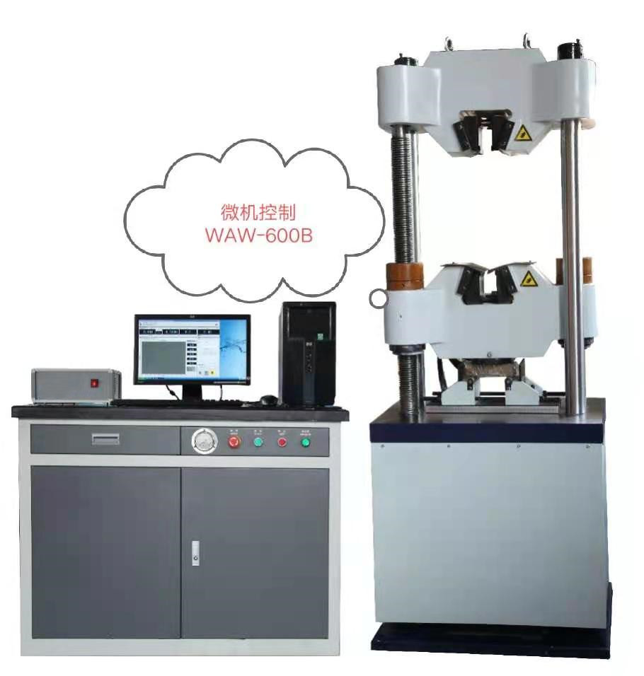 WAW-600B鏈條傳動(dòng)、四立柱液壓萬(wàn)能試驗(yàn)機(jī)，一級(jí)精度