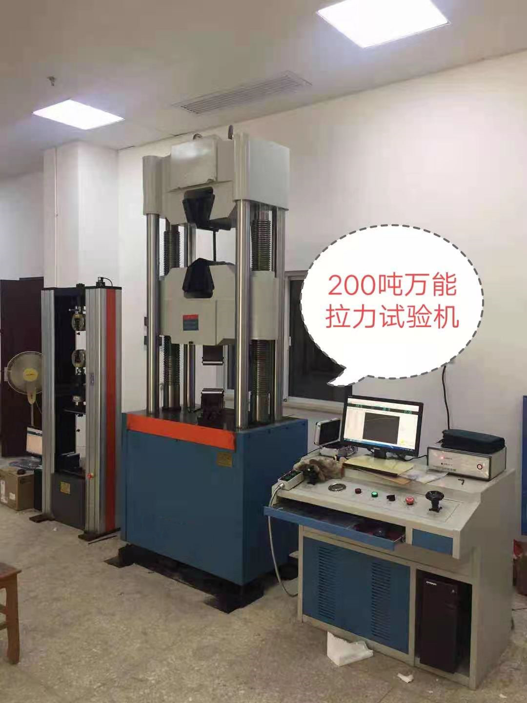 無錫試驗(yàn)機(jī)廠、焊接件拉伸、抗拉強(qiáng)度液壓萬能試驗(yàn)機(jī)