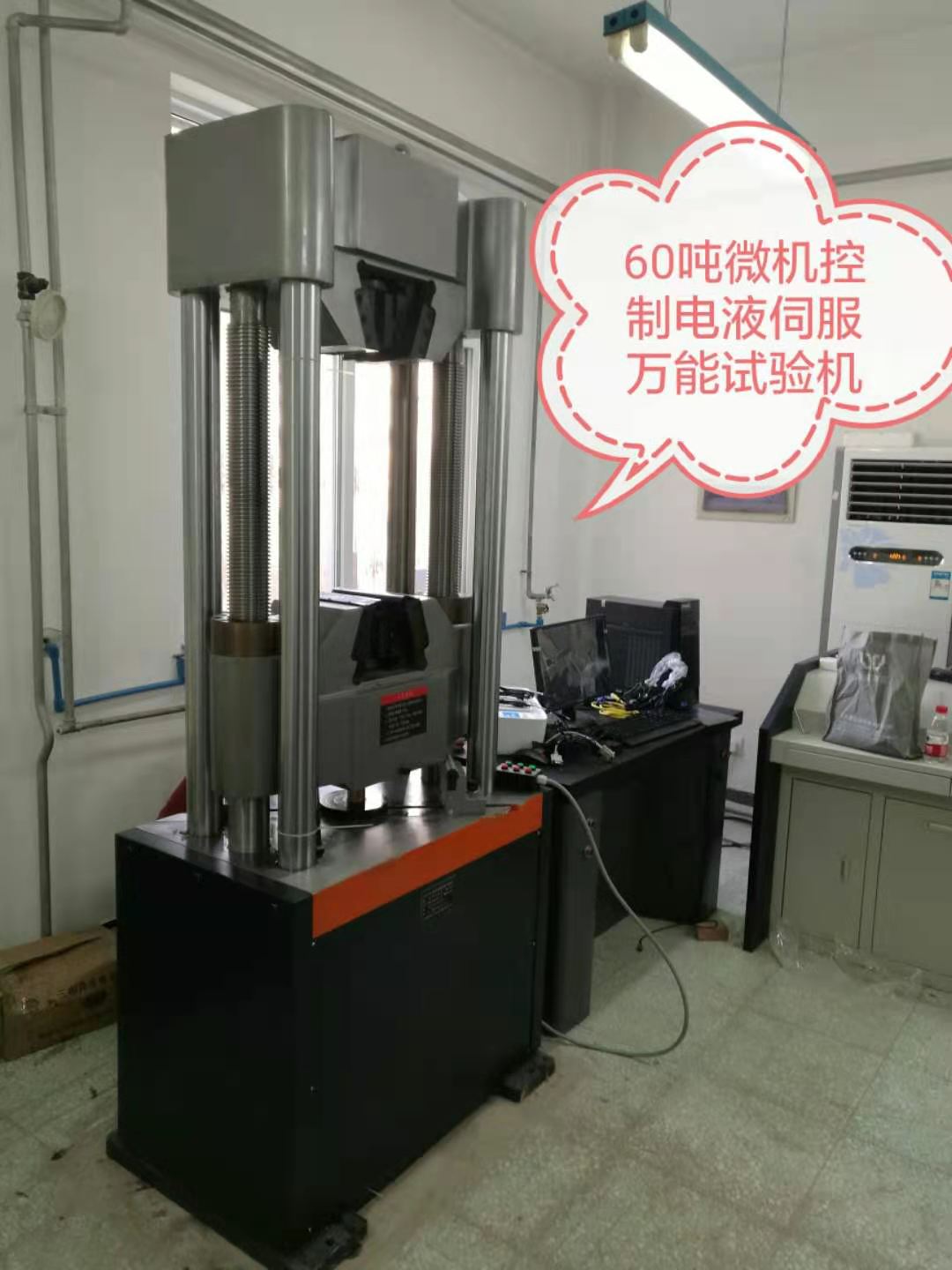 WAW-600D濟(jì)南試驗機(jī)廠萬能試驗機(jī)、性價比高、穩(wěn)定可靠