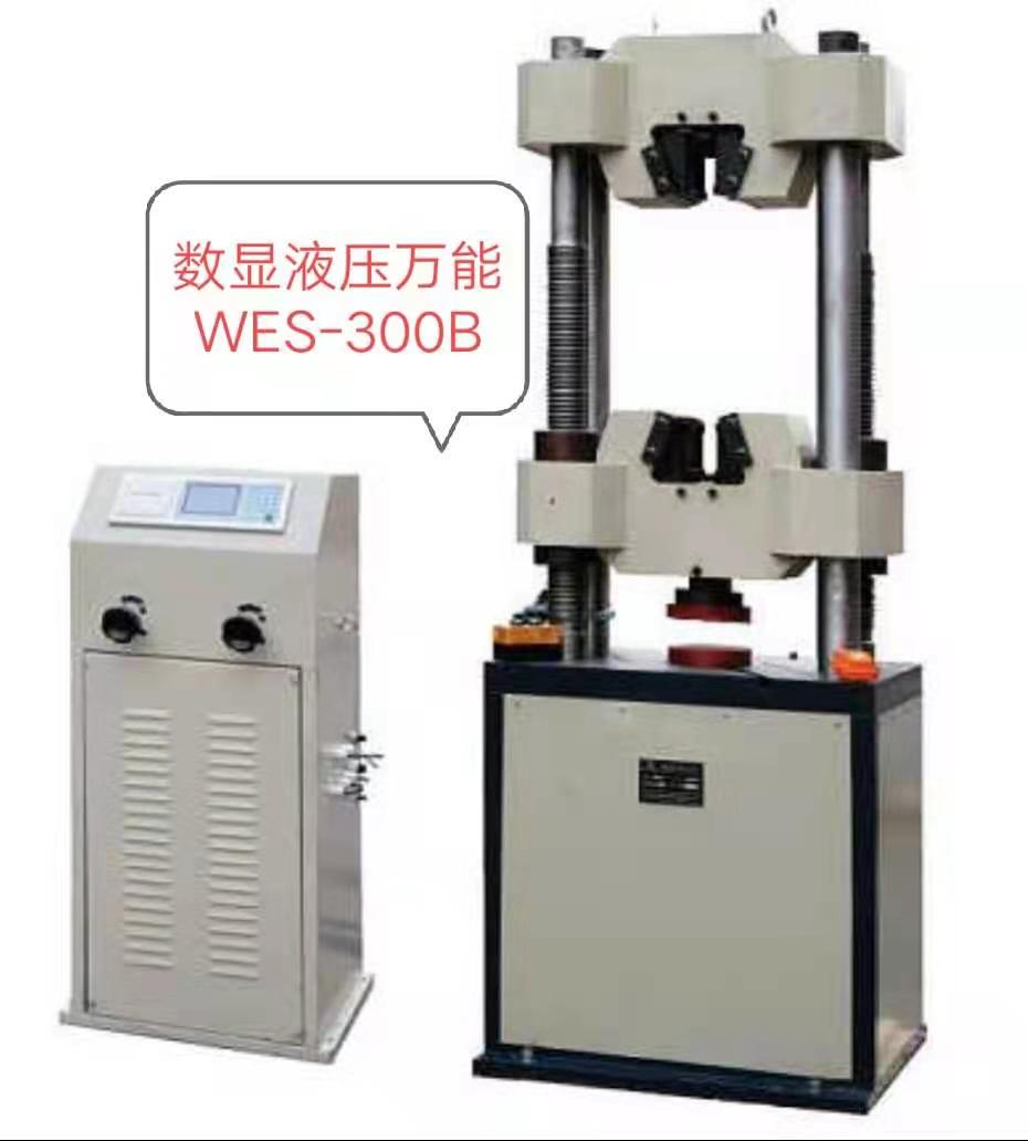 濟(jì)南新時代試金試驗機(jī)廠、各種規(guī)格液壓萬能試驗機(jī)