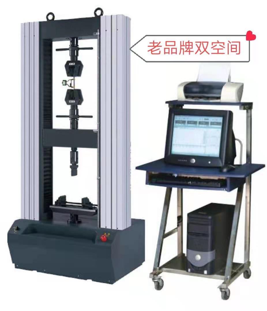 TSE105D系列拉伸彎曲、測斷后延伸率電子萬能拉力試驗機